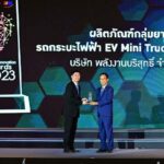 EA คว้ารางวัล “BUSINESS+ PRODUCT INNOVATION AWARDS 2023”  ตอกย้ำความเป็นเลิศผู้นำด้านเทคโนโลยีและนวัตกรรมพลังงานสะอาด