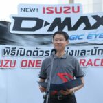 อีซูซุระเบิดศึกเจ้าแห่งความเร็วในการแข่งขันรถยนต์ทางเรียบ “Isuzu One Make Race 2023”
