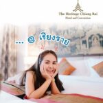 𝑻𝒉𝒆 𝑯𝒆𝒓𝒊𝒕𝒂𝒈𝒆 𝑪𝒉𝒊𝒂𝒏𝒈 𝑹𝒂𝒊 กับโครงการ #เราเที่ยวด้วยกัน เฟส 5