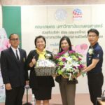 “บริษัท เอิร์ธ (ประเทศไทย) จำกัด” มอบผลิตภัณฑ์ป้องกันยุงจากประเทศญี่ปุ่น  ให้แก่ “มหาวิทยาลัยเกษตรศาสตร์”