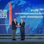 อีซูซุรับรางวัลเกียรติยศ “สุดยอดองค์กรแห่งปี” (Thailand Top Company Awards 2023)