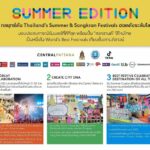 “เซ็นทรัลพัฒนา” ผนึกกำลังภาครัฐและเอกชนครั้งใหญ่ สร้าง Tourism’s Big Wave ทุ่มงบ 400 ล้านบาท