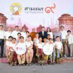 ก้าวสู่ปีที่ 9 ไปด้วยกัน กับ “สามเณรปลูกปัญญาธรรม” ปี 9 เครือซีพีและทรู คอร์ปอเรชั่น สานต่อเรียลลิตี้ธรรมะ