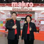 แม็คโคร ชูสูตรสำเร็จ ปลุกพลังโชห่วยไทย ปรับตัวรับเศรษฐกิจฟื้นในงานตลาดนัดโชห่วย ครั้งที่ 13