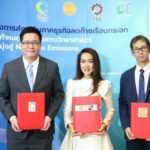 ‘เอส แอนด์ พี’ ร่วมพิธีลงนามความร่วมมือ