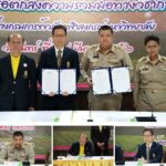 กรมการข้าว จับมือ จุฬาฯ ร่วมพัฒนางานวิจัยด้านข้าว สร้างมูลค่าเพิ่มสินค้าเกษตร