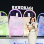 BANOBAGI ชวนปลดล็อคผิวให้ฉ่ำโกลว์ ในงานเปิดตัว Treatment Mask Derma Essence หรือ มาสก์น้ำตบคุณหมอ ตัวช่วยแก้ปัญหาผิวแบบบิวตี้เลิฟเวอร์
