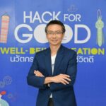 ETDA จับมือ NIA และพาร์ทเนอร์รัฐ-เอกชน ลุยจัด “Hack for GOOD Well-Being Creation”  เฟ้นหานวัตกรรม ยกระดับชีวิตเมืองเชียงใหม่