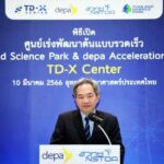 สวทช. ผนึกกำลัง ดีป้า หนุน ผู้ประกอบการ-สตาร์ตอัป เปิดตัว “ศูนย์เร่งพัฒนาต้นแบบรวดเร็ว-TD-X Center” เร่งสปีดงานวิจัยสู่ตลาด