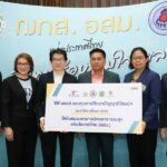 ซีพี ออลล์ มอบทุนการศึกษาปัญญาภิวัฒน์ ให้กับบุตรหลาน อสม. และ อสส. ประจำปี 2566