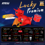 ต้อนรับมหกรรมสินค้าไอที Commart BIG DEAL ต้นปี 2023 MSI ยกทัพเกมมิ่งโน้ตบุ๊กสุดอลังการ 