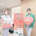 รพ.ไทยนครินทร์ ร่วมกับสภากาชาดไทย จัดกิจกรรมรับบริจาคโลหิต ครั้งที่   1  ประจำปี 2566