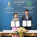มูลนิธิ 50 ปี ธปท. ร่วมมือ กสศ. สร้างหลักประกันโอกาสทางการศึกษา สนับสนุนทุนสายอาชีพต่อเนื่อง 5 ปี 