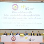 การไฟฟ้าส่วนภูมิภาค และ บริษัท โทรคมนาคมแห่งชาติ จำกัด (มหาชน) ร่วมลงนาม  บันทึกความเข้าใจว่าด้วยความร่วมมือในการพัฒนาเทคโนโลยีดิจิทัล   การใช้โครงข่ายสื่อสารและการจัดการพลังงานในองค์กร