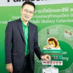 พานาโซนิค จับมือ ซีพี ออลล์เปิด จุดบริการรับทิ้งถ่านไฟฉายที่ใช้แล้ว(Battery Collection) เพื่อรีไซเคิลผ่าน เซเว่น อีเลฟเว่น 