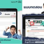 รณรงค์คุยเรื่องเพศกับลูก  แนะเครื่องมือช่วยให้พ่อแม่รู้วิธีการสื่อสาร