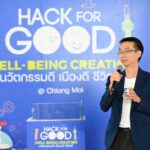 ETDA จับมือ NIA และพาร์ทเนอร์รัฐ-เอกชน ลุยจัด “Hack for GOOD Well-Being Creation”  เฟ้นหานวัตกรรม ยกระดับชีวิตเมืองเชียงใหม่