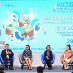 สวทช. จัดงาน NAC2023 โชว์ขุมพลังวิจัย เร่งการขับเคลื่อนโมเดลเศรษฐกิจ BCG จัดยิ่งใหญ่ 28-31 มี.ค.นี้ อุทยานวิทย์ฯ จ.ปทุมธานี