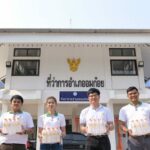 มูลนิธิเจริญโภคภัณฑ์พัฒนาชีวิตชนบท ห่วงใยสถานการณ์ไฟป่า อ.อมก๋อย จ.เชียงใหม่
