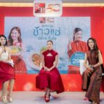 ‘เอส แอนด์ พี’ ก้าวเข้าสู่ปีที่ 50    