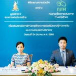 มูลนิธิ 50 ปี ธปท. ร่วมมือ กสศ. สร้างหลักประกันโอกาสทางการศึกษา สนับสนุนทุนสายอาชีพต่อเนื่อง 5 ปี 