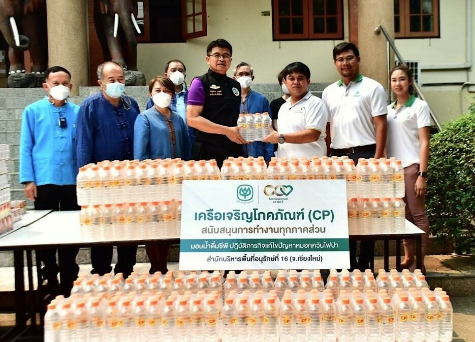มูลนิธิเจริญโภคภัณฑ์พัฒนาชีวิตชนบท มอบน้ำดื่ม CP แก่เจ้าหน้าที่แก้ปัญหาเร่งด่วน ป้องกันไฟป่า – PM 2.5 ณ สำนักบริหารพื้นที่อนุรักษ์ที่ 16 เชียงใหม่