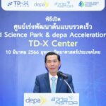 สวทช. ผนึกกำลัง ดีป้า หนุน ผู้ประกอบการ-สตาร์ตอัป เปิดตัว “ศูนย์เร่งพัฒนาต้นแบบรวดเร็ว-TD-X Center” เร่งสปีดงานวิจัยสู่ตลาด