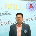 ซีพี ออลล์ มอบทุนการศึกษาปัญญาภิวัฒน์ ให้กับบุตรหลาน อสม. และ อสส. ประจำปี 2566