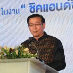 กระทรวงมหาดไทย จับมือทิพยประกันภัย ลงนาม MOU ผ้าไทยใส่ให้สนุก ภายใต้แนวคิด “ชิคแอนด์ชิล ด้วยผ้าไทย ไปกับทิพย”