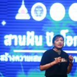 กสศ. ร่วมกับกรมพินิจฯ มอบวุฒิบัตรสร้างโอกาสชีวิตใหม่แก่เด็กเยาวชนในกระบวนการยุติธรรม 