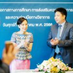 มูลนิธิ 50 ปี ธปท. ร่วมมือ กสศ. สร้างหลักประกันโอกาสทางการศึกษา สนับสนุนทุนสายอาชีพต่อเนื่อง 5 ปี 