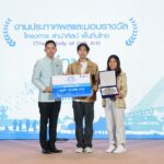 ประกาศผล 10 รางวัลใหญ่ประกวดคลิปวิดีโอ “ลำนำศิลป์ พื้นถิ่นไทย” ชิงเงินรางวัลรวม 250,000 บาท