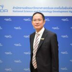 สวทช. จัดงาน NAC2023 โชว์ขุมพลังวิจัย เร่งการขับเคลื่อนโมเดลเศรษฐกิจ BCG จัดยิ่งใหญ่ 28-31 มี.ค.นี้ อุทยานวิทย์ฯ จ.ปทุมธานี