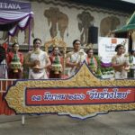สวนนงนุชพัทยา จัดงานวันช้างไทยอย่างยิ่งใหญ่ พร้อมพิธีฮ้องขวัญช้าง 