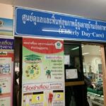 JICA นำสื่อมวลชนเยี่ยมชมอาสาสมัครโครงการ FFT และ JOCV เป็นครั้งแรก