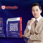 อมาโด้คว้า 2 รางวัลคุณภาพ ก้าวสู่ “องค์กรธุรกิจไทยที่ประสบความสำเร็จสูงสุดของประเทศ” กับรางวัล “THAILAND TOP COMPANY AWARDS 2023”   