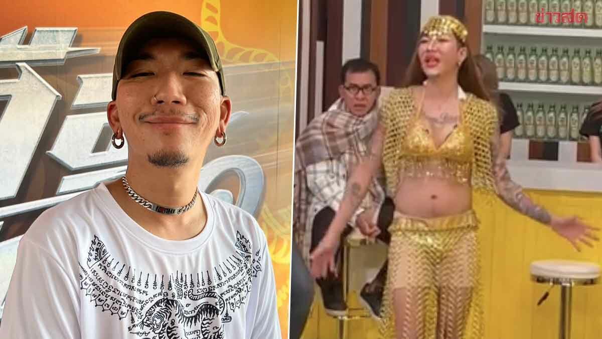 แจ๊ส รับเลียนแบบ เปิ้ล ไอริณ ไม่ง่าย ทำไปได้ไง