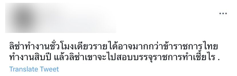 ภาพประกอบ