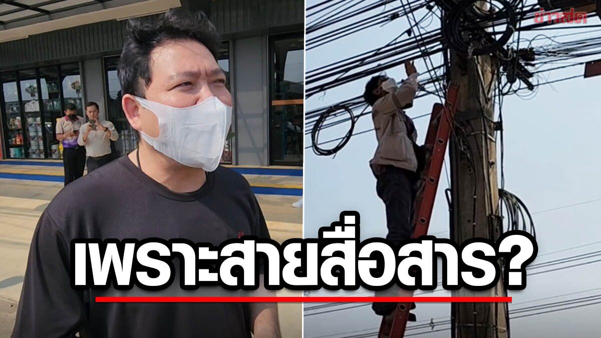 The owner of the spare parts shop is in shock. Electricity costs jump 8