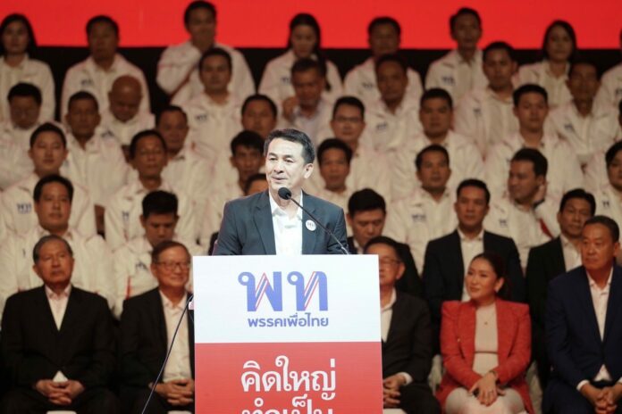 นพ.ชลน่าน ศรีแก้ว หัวหน้าพรรค