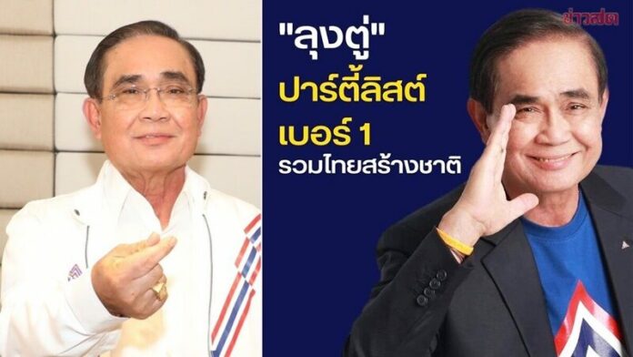 เบอร์1