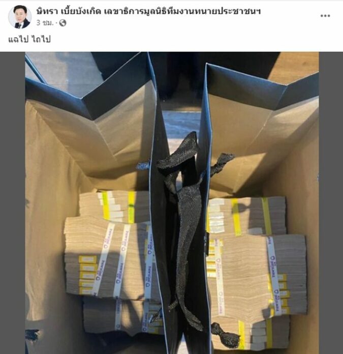 โพสต์