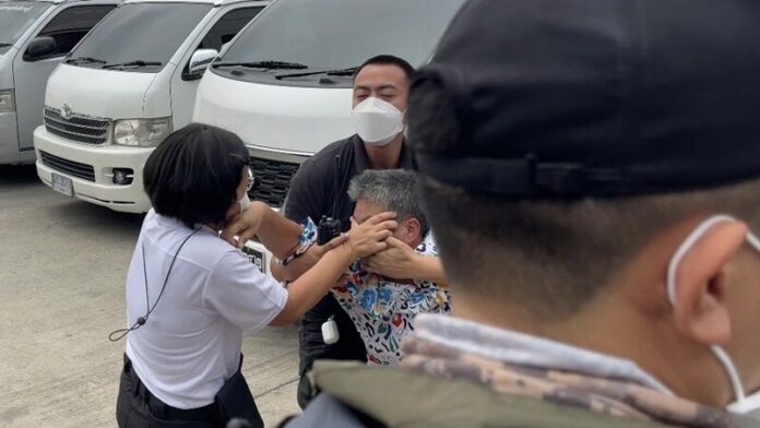 ปิดปาก
