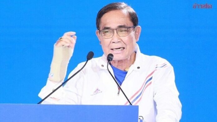 อยู่ต่อ