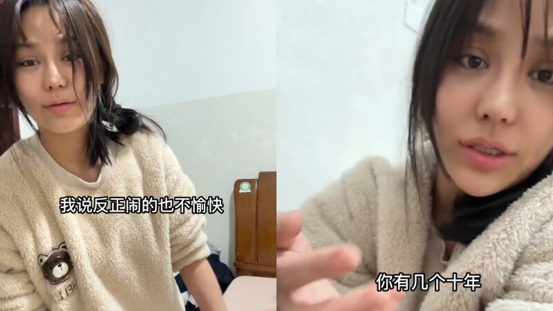 ฟ่าน เซียวฮุ่ย