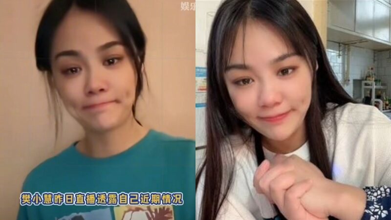 ฟ่าน เซียวฮุ่ย