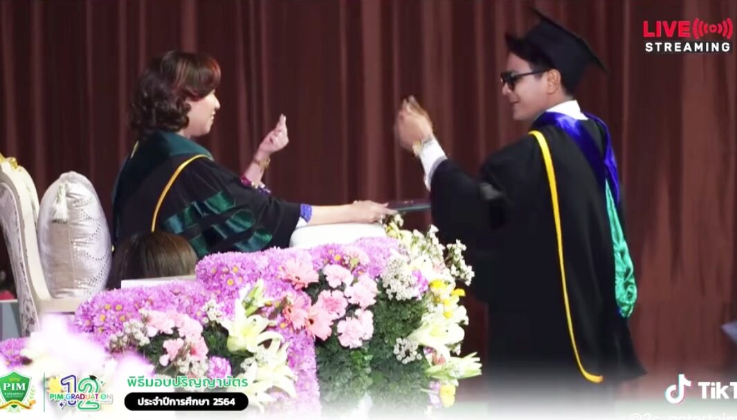 งานรับปริญญาสุดอบอุ่น