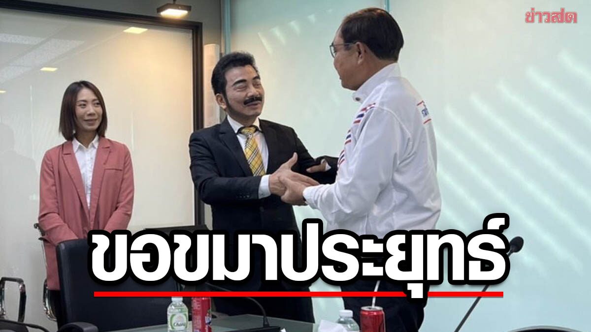 ศรัณย์วุฒิ คุกเข่าขอขมา 'ตู่' หลังเคยพูดไม่สุภาพในสภา ด้านนายกฯบอกไม่โกรธ