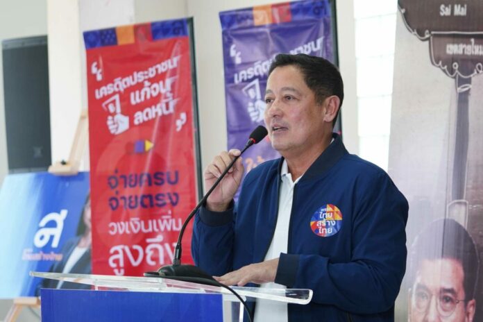 น.อ.อนุดิษฐ์ นาครทรรพ ผอ.ศูนย์ปราบโกงพรรคไทยสร้างไทย