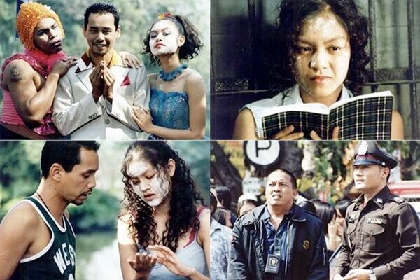 เลอสรร